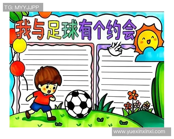 足球明星的辉煌历程与成就手抄报资料分享与创作指南