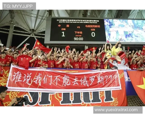 中国足球队迎战伊朗队激战即将上演两国球迷共同期待精彩对决