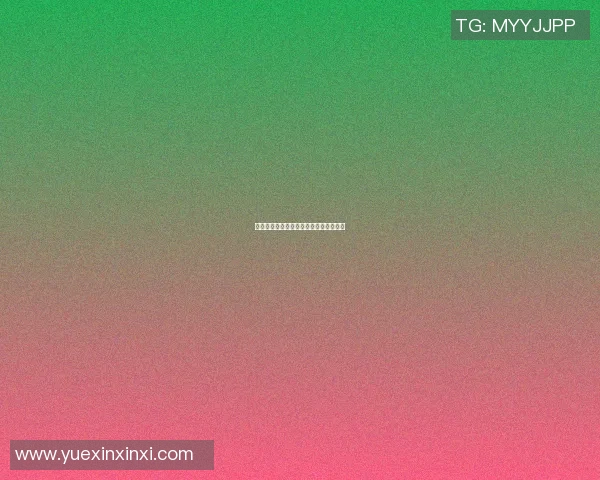 笑脸篮球明星的背后故事与成长历程揭秘